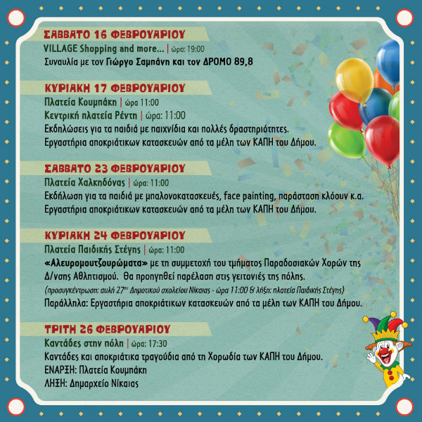 Carnival_01