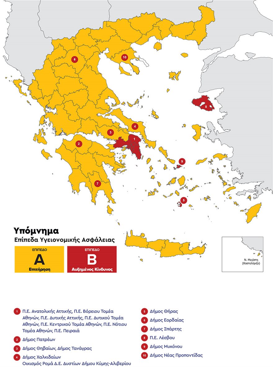 charths-epipeda-a-b