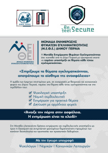 BSFS_A5-flyer_WEB1 (2)