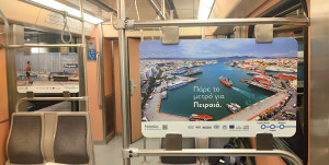 Peiraias-Metro-23