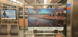 Peiraias-Metro-7