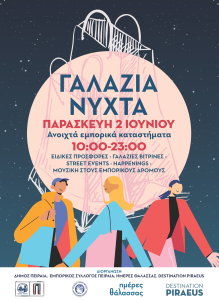 galazia nixta