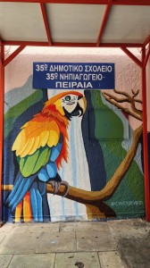 1232 (3)